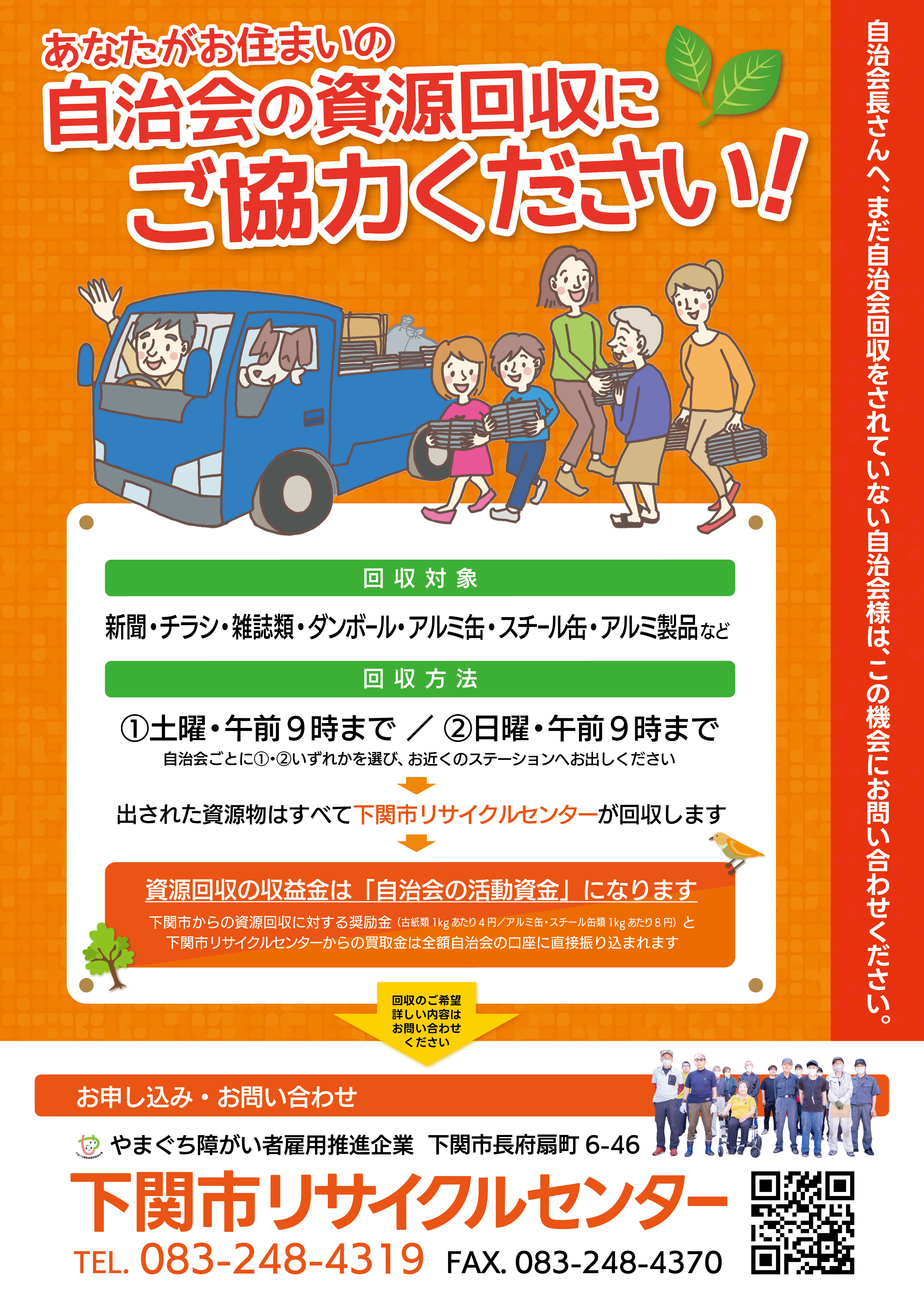 事業紹介イメージ01